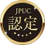 JPUC適正買取店